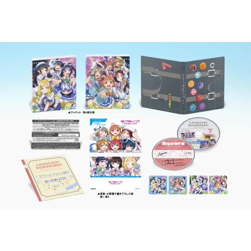 ラブライブ！サンシャイン!! 7 【特装限定版】 : ラブライブ