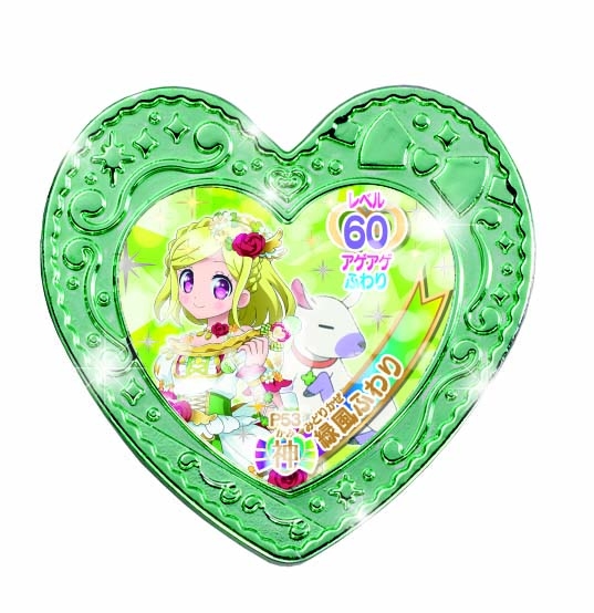 プリパラ めざめよ！女神のドレスデザイン ゴージャスパック : Game