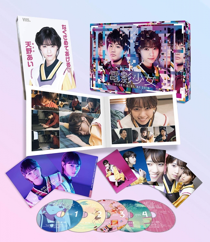 電影少女 -VIDEO GIRL AI 2018-DVD BOX | HMV&BOOKS online - SSBX-2606/9