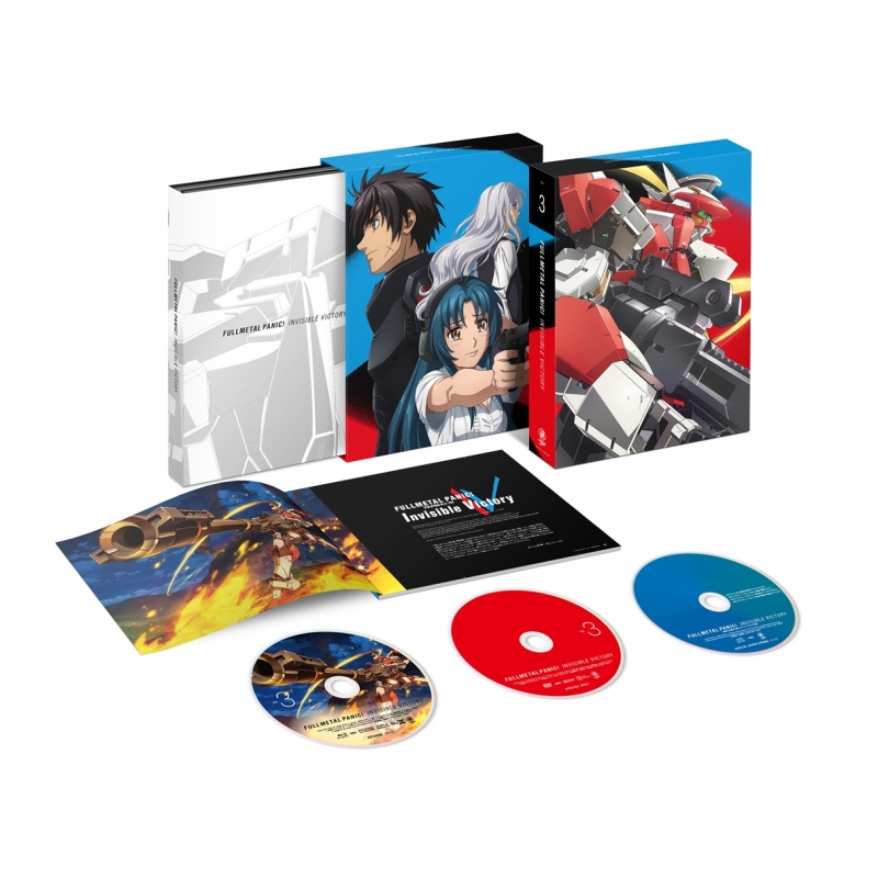 フルメタル・パニック！ Invisible Victory(IV)BOX3 | HMV&BOOKS