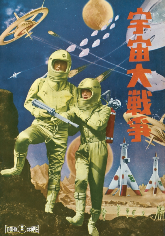 ゴジラ全映画DVDコレクターズBOX 2018年 9月 4日号 56号 : ゴジラ全