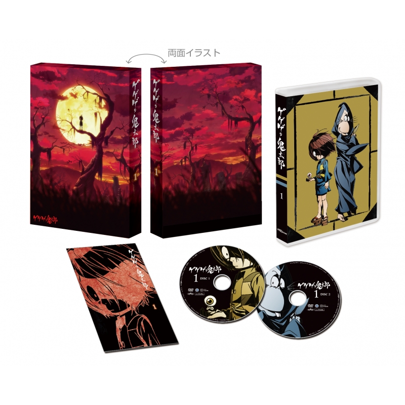 ゲゲゲの鬼太郎(第6作)DVD BOX1 : ゲゲゲの鬼太郎 | HMV&BOOKS online