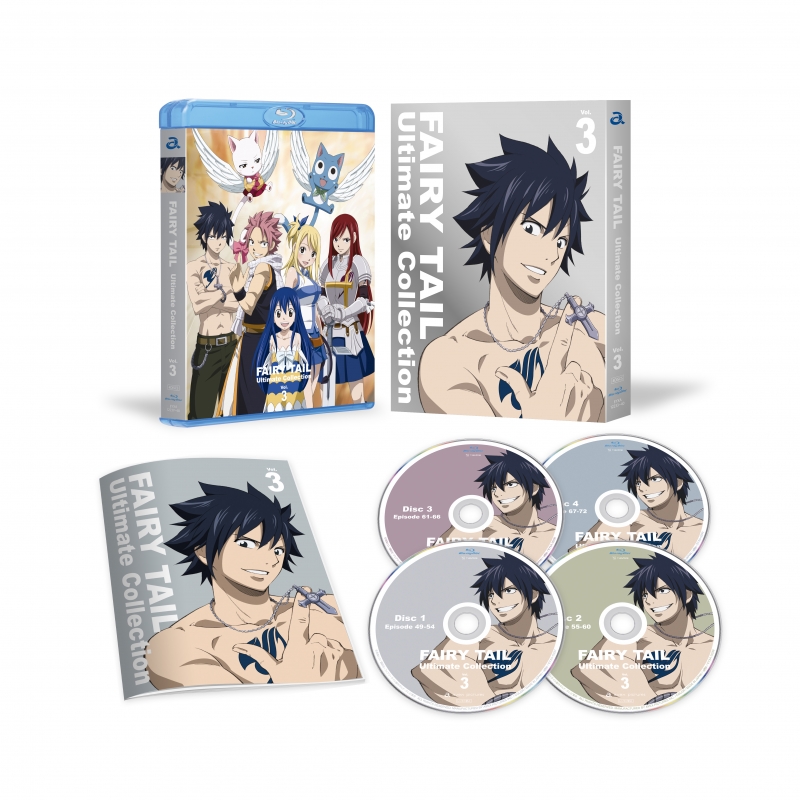 FAIRY TAIL -Ultimate collection-Vol.3 : FAIRY TAIL (アニメ
