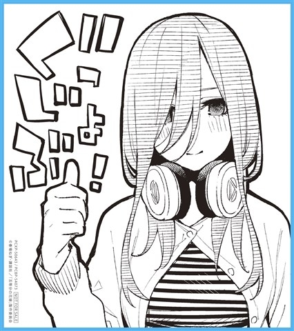 五等分の花嫁 3 : 五等分の花嫁 | HMV&BOOKS online - PCBP-54073