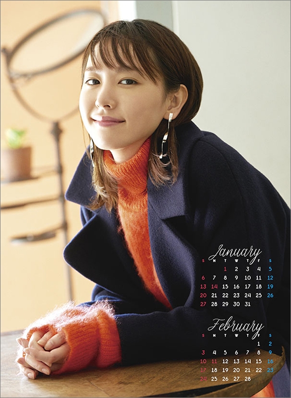 新垣結衣 / 2019年カレンダー : 新垣結衣 | HMV&BOOKS online - 19CL764