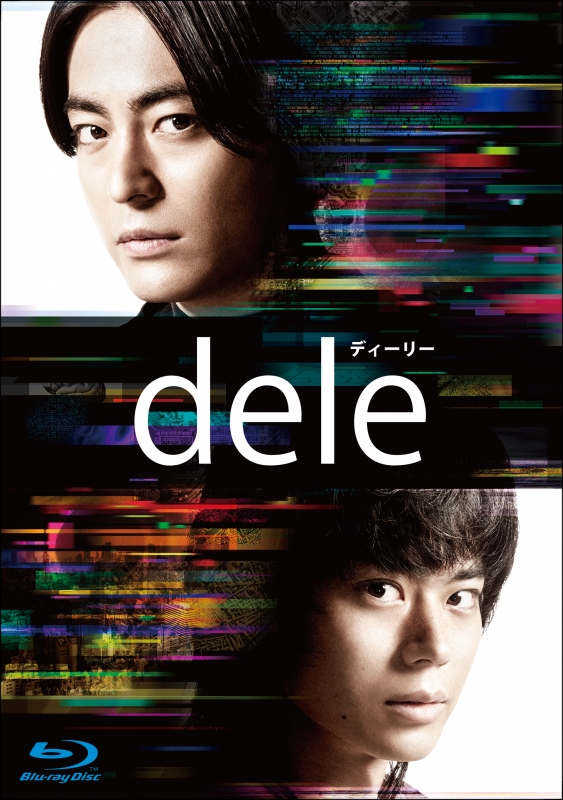 dele（ディーリー）Blu-ray PREMIUM 