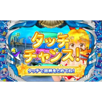 パチパラ3D 大海物語2 パチプロ風雲録・花 希望と裏切りの学園生活