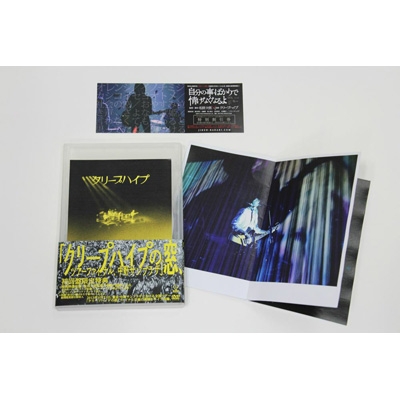 クリープハイプの窓、ツアーファイナル、中野サンプラザ 【初回限定盤