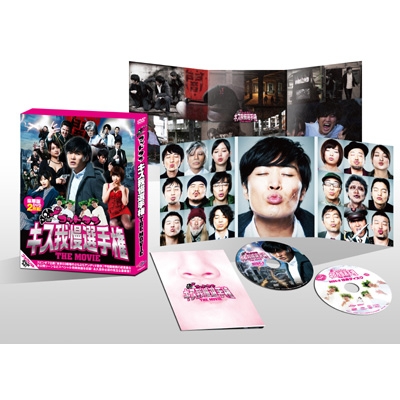 テレビ東京・Loppi・HMV限定】ゴッドタン キス我慢選手権 THE MOVIE