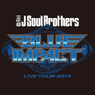 ツア－Tシャツ【S】ブラック/LIVE TOUR 2014 BLUE IMPACT : 三代目 J
