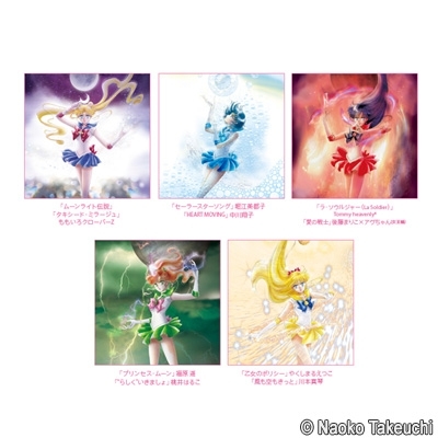 スペシャルBOX付き】「美少女戦士セーラームーン THE 20TH ANNIVERSARY