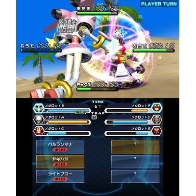 メダロット8 カブトVer. : Game Soft (Nintendo 3DS) | HMV&BOOKS