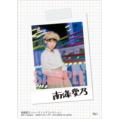 南條愛乃 トレーディングコレクション（1パック） : 南條愛乃