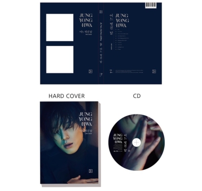 1ST ALBUM: ある素敵な日 (B ver.) : ジョン・ヨンファ (from CNBLUE