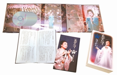 美空ひばり/宙(そらから)〈10枚組〉 宙(そらから) : 美空ひばり