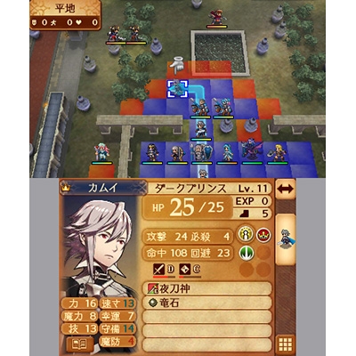 ファイアーエムブレムif 暗夜王国 : Game Soft (Nintendo 3DS