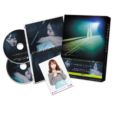 いつのまにか、ここにいる Documentary of 乃木坂46 Blu-ray