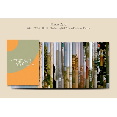 7TH MINI ALBUM [Heng:garae] ＜KiT ALBUM＞ : SEVENTEEN | HMV&BOOKS