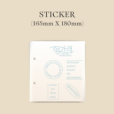 7TH MINI ALBUM [Heng:garae] (VER.2 DUL) : SEVENTEEN | HMV&BOOKS