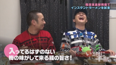 いろはに千鳥(や) : 千鳥 | HMV&BOOKS online - YRBJ-80035