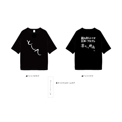 4 -Retornado-【完全生産限定盤】(+Tシャツ) : 凛として時雨