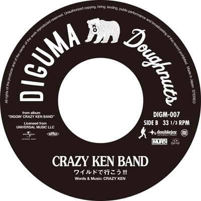 DIGGIN' CRAZY KEN BAND ep04 selected by MURO (7インチシングル