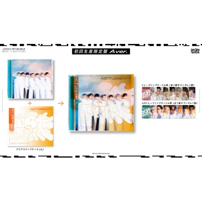Best Friend Ever【初回生産限定盤 A ver.】 : NCT DREAM | HMV&BOOKS