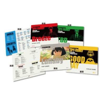 TVアニメ 『SPY×FAMILY』 オリジナル・サウンドトラック (BOX仕様/4枚