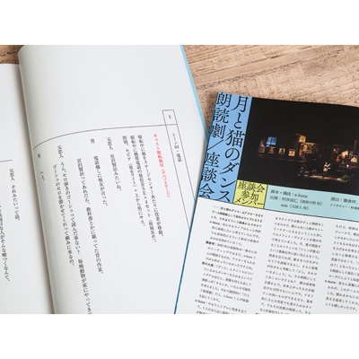 ヨルシカ LIVE 「月と猫のダンス」【初回限定盤】(DVD) : ヨルシカ