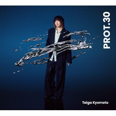 3形態同時購入DVDセット》 PROT.30 (初回盤A+初回盤B+通常盤) : 京本大