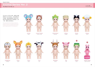 Sonny Angel 20th ANNIVERSARY Limited Edition | HMV&BOOKS online