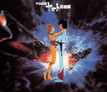 生誕30周年記念 ETERNAL EDITION PREMIUM 宇宙戦艦ヤマト CD-BOX