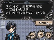 黒執事 Phantom ＆ Ghost 限定版爵位認定BOX : Game Soft (Nintendo DS