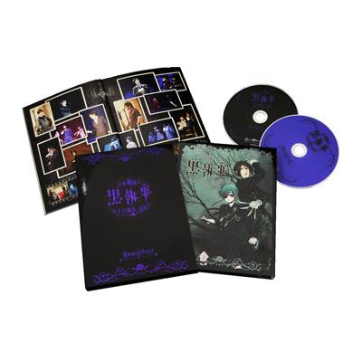 音楽舞闘会「黒執事」 -その執事、友好-【期間生産限定】 | HMV&BOOKS