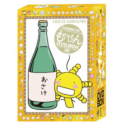 もやしもん DVD-BOX 【初回限定生産版】 : もやしもん | HMV&BOOKS