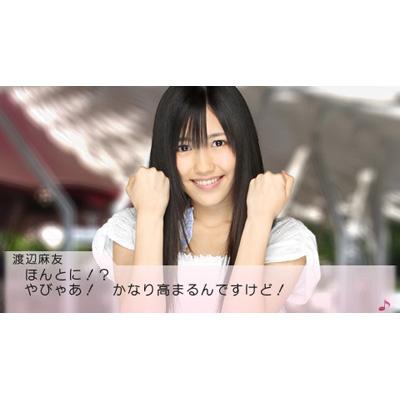 AKB1/48 アイドルと恋したら… (初回限定生産版 一度しか生産しません