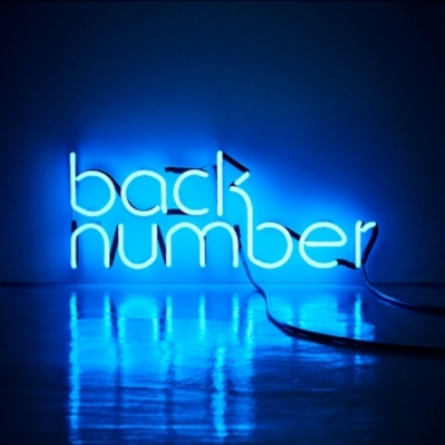 アンコール (BOX仕様/4枚組/180グラム重量盤レコード) : back number
