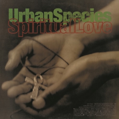 スティル・ア・フレンド・オブ・マイン c/w スピリチュアル・ラヴ