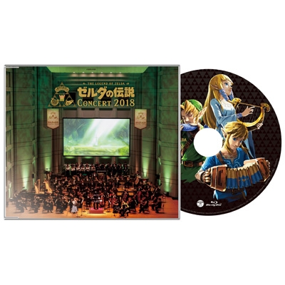 ゼルダの伝説コンサート2018 【初回数量限定生産盤】(2CD+Blu-ray