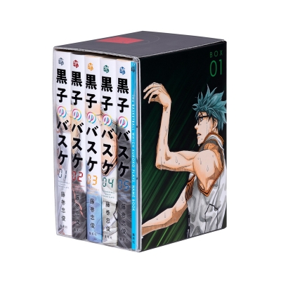 黒子のバスケ BOX 1 (インターハイ編)文庫 特典付き ジャンプ