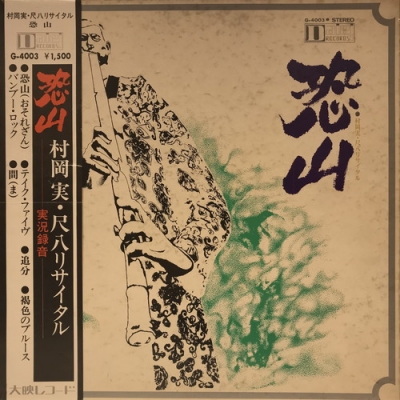 新宿】9/20(土) JAZZ VINYL SALE|中古