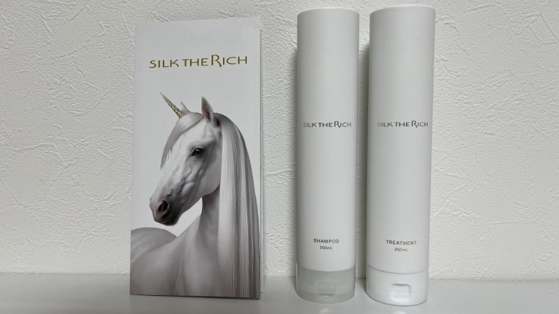 シルクザリッチシャンプーは口コミ悪い？効果・使用感・匂いを検証