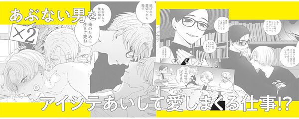 シュガードラッグ 頼長(著) - 竹書房 | 版元ドットコム