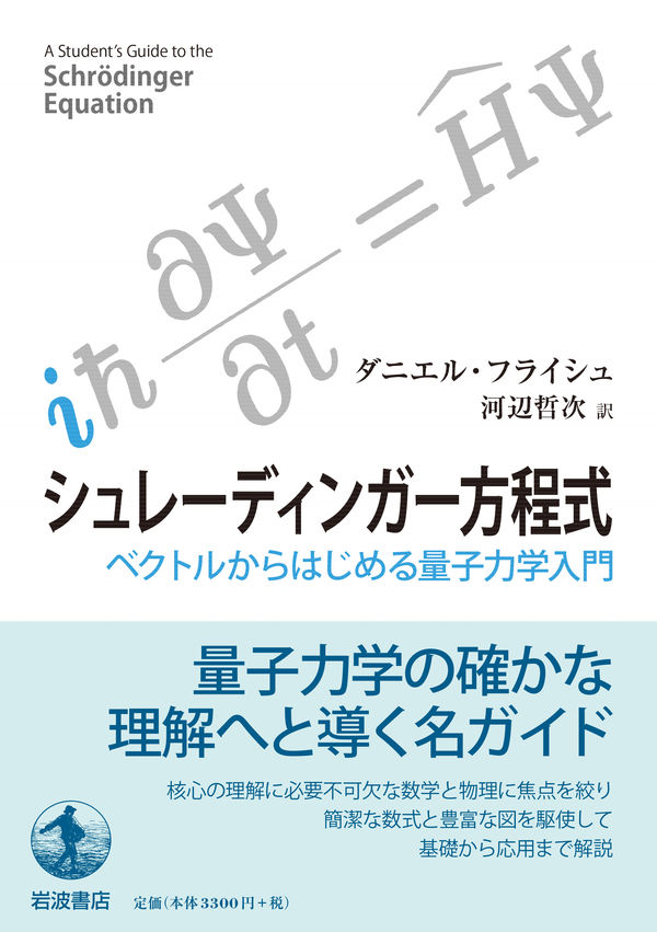 9784000054744_600.in01.jpg?