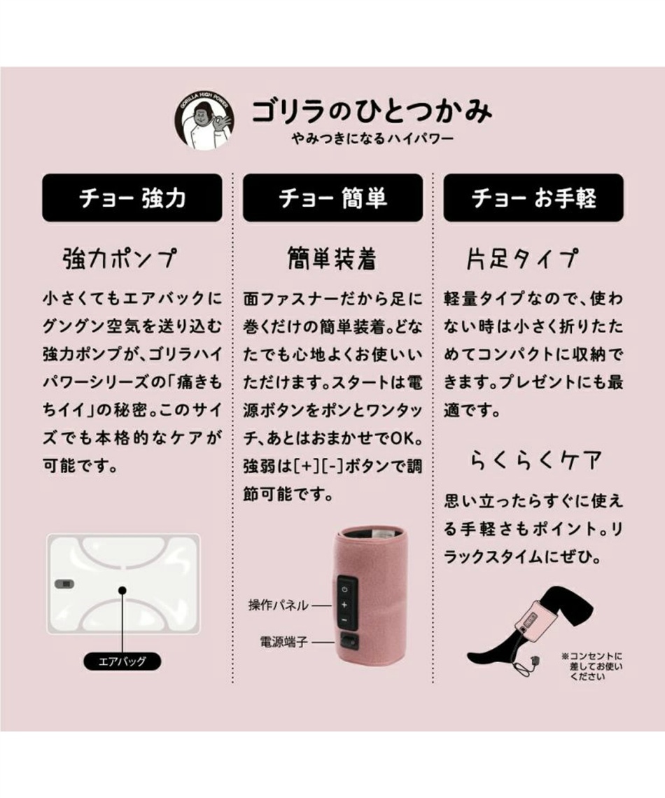 マッサージローラー ゴリラのひとつかみ GRF-2401 | スポーツ用品なら