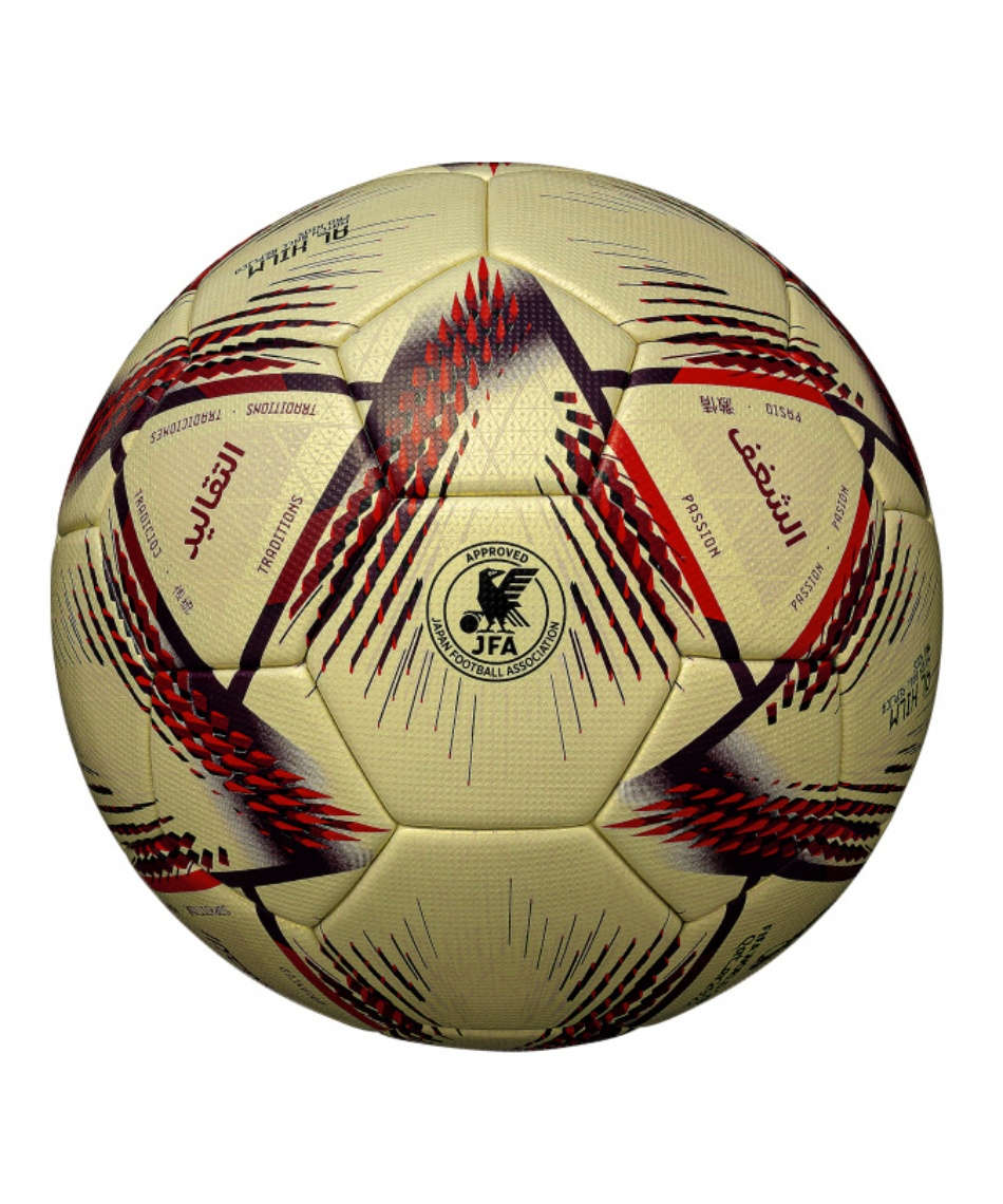 アディダス(adidas) サッカーボール 4号 アル・ヒルム プロ キッズ