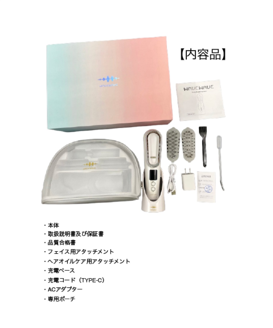 ウェイブウェイブ 頭皮ブラシ EMS RF 美顔器 リフトアップ SCALP BLUSH