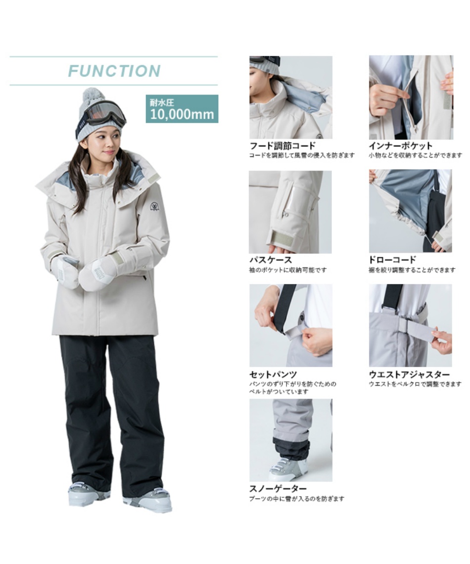 ウィンデックス(WINDEX) スキーウェア 上下セット SNOW ST WS-7705