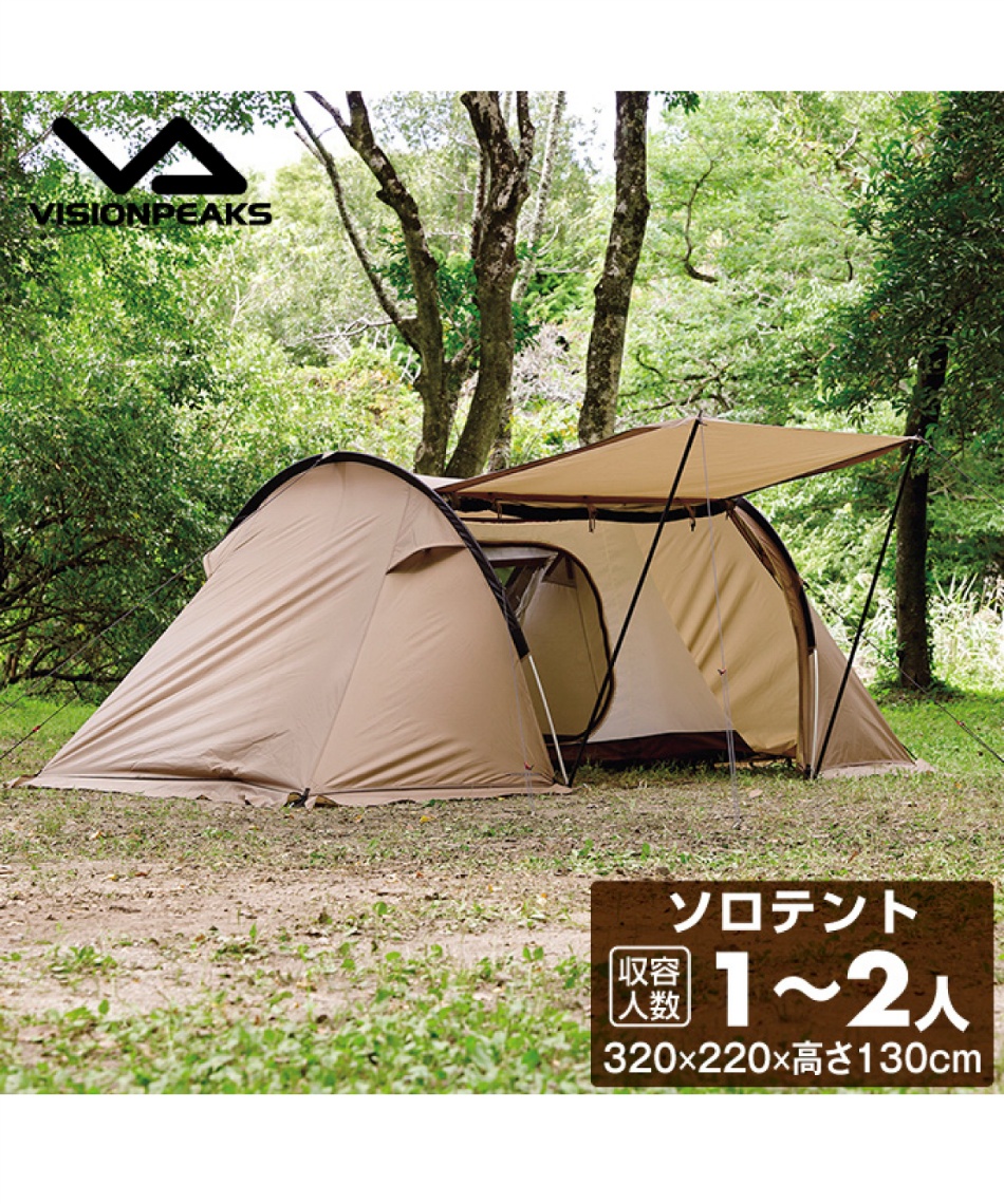 テント 小型テント ツインアーチソロテント VP160102L12 | スポーツ