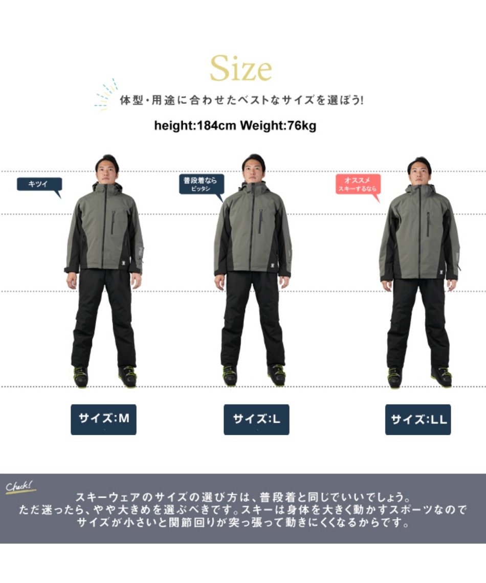 ウィンデックス(WINDEX) スキーウェア 上下セット SKI ST WS-5802 【22